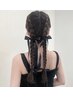 【ご新規様限定！17時～】ヘアセット1300円(ご予約時間までにご来店下さい)