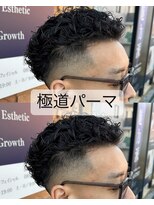 バレッタガーデン(VALETTA GARDEN)&nbsp;極道パーマ