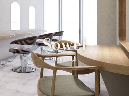 ソエル(Sowel)の写真