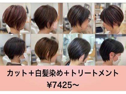 デューポイント 大桑店(DEW POINT)の写真