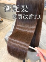 プルネ 藤枝(Plune)&nbsp;髪質改善カラー