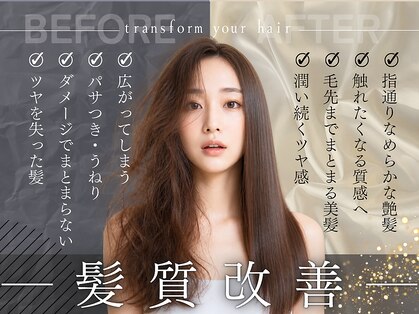 ヘアーショップ エヌアンドエー 越谷店(hair shop N&A)の写真