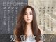 ヘアーショップ エヌアンドエー 越谷店(hair shop N&A)の写真