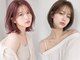 完全個室ヘアケア特化サロン Arno hair&treatment 吉塚店【7/11オープン(予定)】の写真