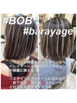 アッシュ 大宮店(Ash) ボブスタイル☆バレイヤージュ☆