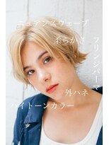 センターパート×フリンジウェーブ/整体ヘッドスパ