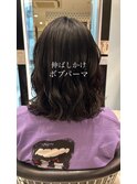 伸ばしかけボブパーマ/ボブパーマ/プードルパーマ/ロブパーマ