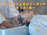 【人気のクーポン7選▼】 土日はお電話で予約がとれることがあります！