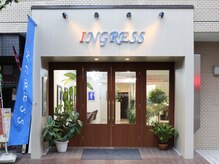 イングレス(INGRESS)の雰囲気（女性スタイリスト多数在籍 [竹ノ塚駅/髪質改善/縮毛矯正]）