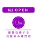 【2～5回目】【髪質改善コース】リタッチ＋髪質改善  ￥3,600