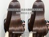《贅沢ケア◎》カット+縮毛/髪質改善+カラー+TOKIO4tr¥44,550→