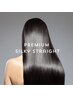 《エリア初》髪にドラマをーNext Silky Straight（縮毛矯正）＋カット ￥31350