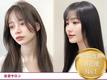 APOY  茅ヶ崎  【髪質改善/縮毛矯正】【9月上旬 OPEN（予定）】の写真/話題沸騰《トレンドの"髪質改善"》資生堂“サブリミック”がスゴい！触れたくなるツヤとまとまりが続く♪