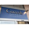 コッコレ(Coccole)のお店ロゴ
