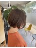 （再来のお客様）カット＋【オイルカラー】＋2Stepトリートメント