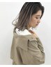 【ご新規の方限定】GALAバレイヤージュカラー＋SYSTEMトリートメント