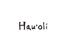 ハウオリ(Hau'oli)