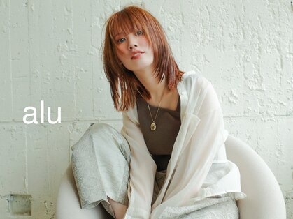 アル(alu)の写真