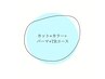 カット＋カラー＋パーマ＋トリートメントコースです！　クーポン選択下さい♪