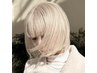 ★ご新規様平日限定★カットブリーチカラー+クイックトリ【￥36960→￥33330】