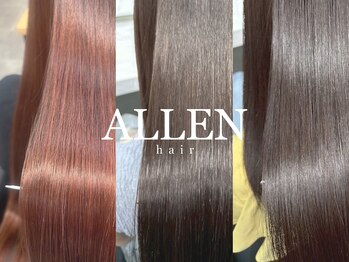 ALLEN hair 名古屋店 髪質改善＆トリートメント【アレンヘアー】