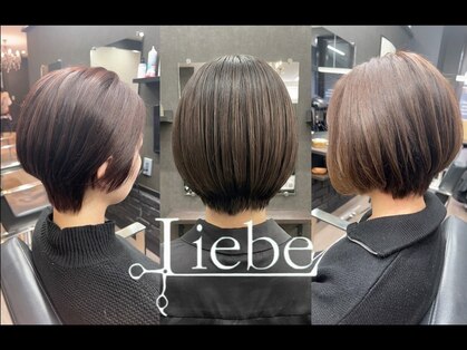ヘアーサロン リーベ 東久留米店(Hair Salon Liebe)の写真