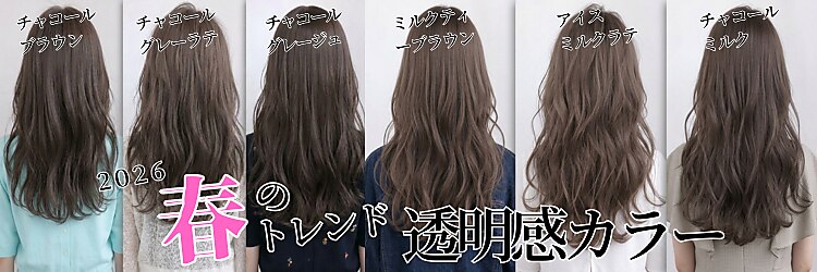 シャンプー 本庄店(SHAMPOO)のサロンヘッダー