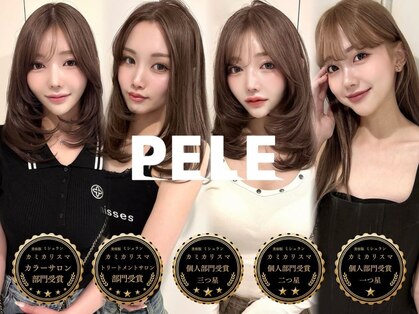 ペレ 栄 アネックス(PELE栄ANNEX)の写真