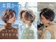 レビーヘアー(Revie hair)の写真/【白髪染めで明るく染まる♪】透明感のある艶カラーやハイライトでお洒落なデザインカラーも楽しめる＊