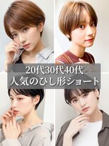 ブロッサム 東久留米店(Blossom)&nbsp;大人ショートスタイル×小顔くびれショートボブ