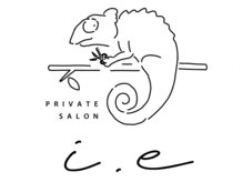 PRIVATE SALON i.e【5/30NEW OPEN（予定）】
