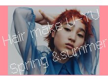 ヘアメイク ユーユ(Hair make U YU)