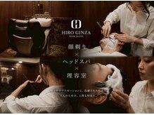 HIRO GINZA 大宮駅前店【ヒロギンザ】の雰囲気（一度体験したらやみつきのヘッドスパで頭皮ケア<理容室>[メンズ]）