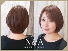 エヌアンドエー せんげん台店(N&A)