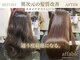 アフェーブル(affable)の写真