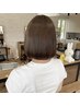 前回の[高濃度水素トリートメント]から1ヶ月以内で！1000円引き◎