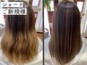 髪質改善 メテオカラー＋カット＋トリートメント (ショート)