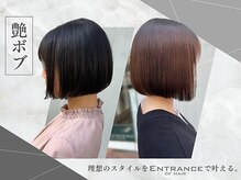 エントランスオブヘアー(ENTRANCE OF HAIR)の雰囲気（骨格にあったカットや家での再現性の高いカットが好評。[メンズ]）