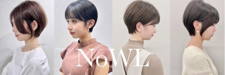 ノウル 中野(NoWL)のサロンヘッダー
