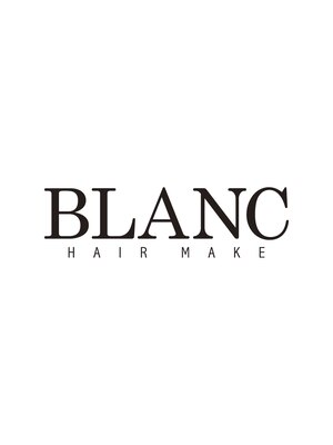 ブラン(BLANC)