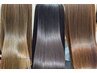 【髪質再生】カット+カラー+酸性ストレ-ト+再生トリートメント