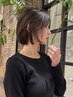 【ケアも同時に◎】カット+Aujua 2STEPトリートメント　￥8030