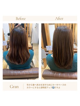 グランバイ アトリエドングリ(Grand × AtlierDonguri) お客様髪質改善データ1769（赤味をなくそうカラー）