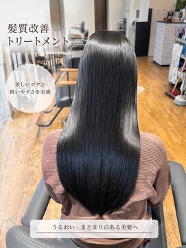 リバイブ ヘアー リュッカプラス(Revive Hair Lycka+) 【大分/敷戸】触れたくなる艶髪へ|髪質改善トリートメント