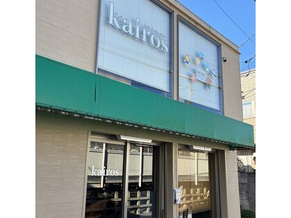 カイロス(kairos)の写真