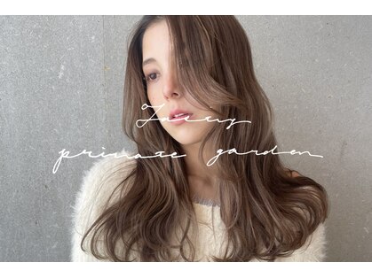 テイスティプライベートガーデン(Tasty private garden)の写真