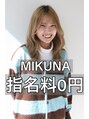 リコ ヘアアンドリラクゼーション 名駅店(LICO HAIR＆RELAXATION) MIKUNA ボブ