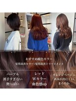 カノエ 亀岡篠店(canoe)&nbsp;暖色系カラー