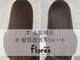 フローレス バイ ヘッドライト 川崎店(hair flores by HEADLIGHT)の写真
