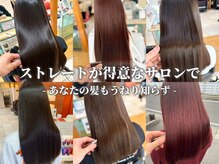 バニラ 重信店(VENIRE)